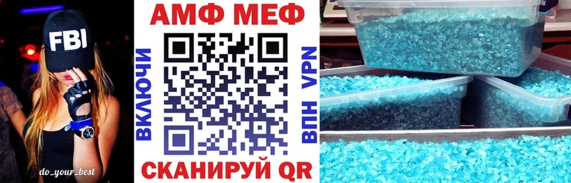 Amphetamine VHQ  что такое наркотик  Обоянь 