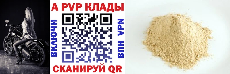 купить наркоту  Обоянь  Alpha PVP крисы CK 