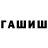 Меф VHQ Charles Muscato