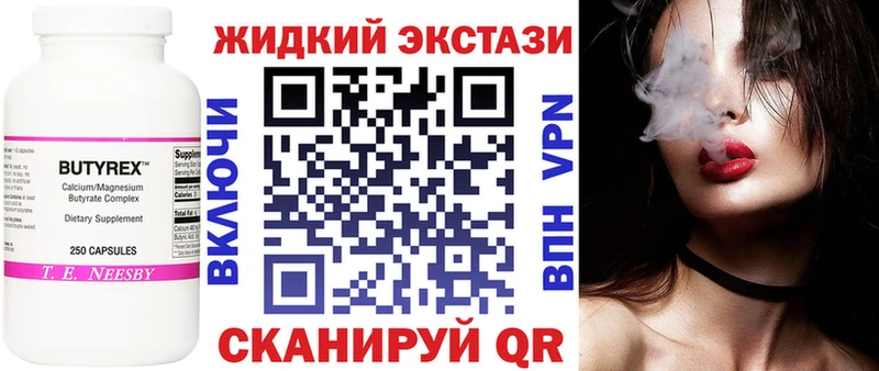БУТИРАТ оксибутират где найти наркотики Обоянь