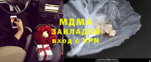 синтетический гашиш Алзамай