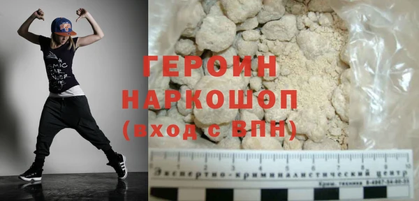 каннабис Россошь