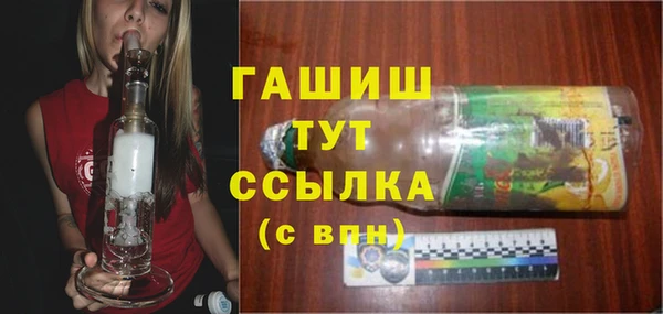 гашишное масло Алексеевка