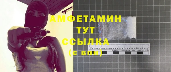 мефедрон VHQ Ростов