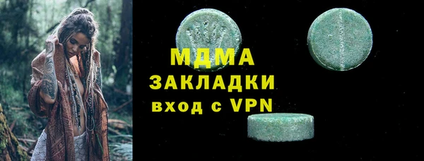 синтетический гашиш Алзамай