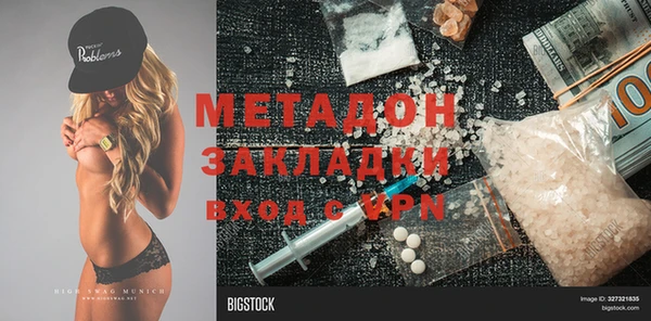 мефедрон VHQ Ростов