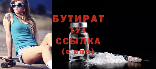 2c-b Рославль