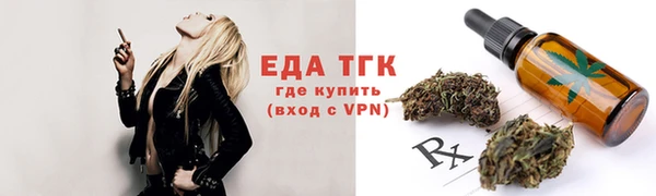 гашишное масло Алексеевка