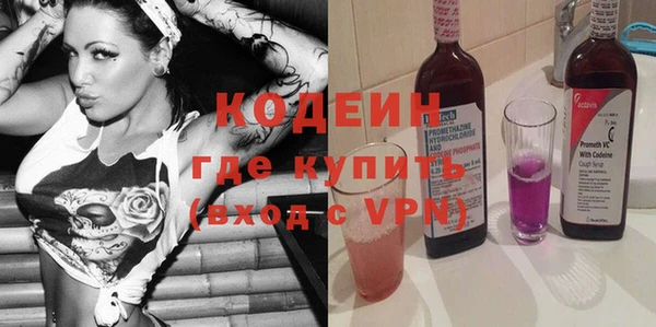 мефедрон VHQ Ростов