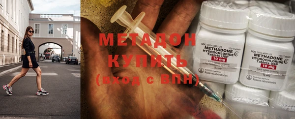 кокаин Алексин