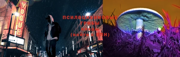 синтетический гашиш Алзамай